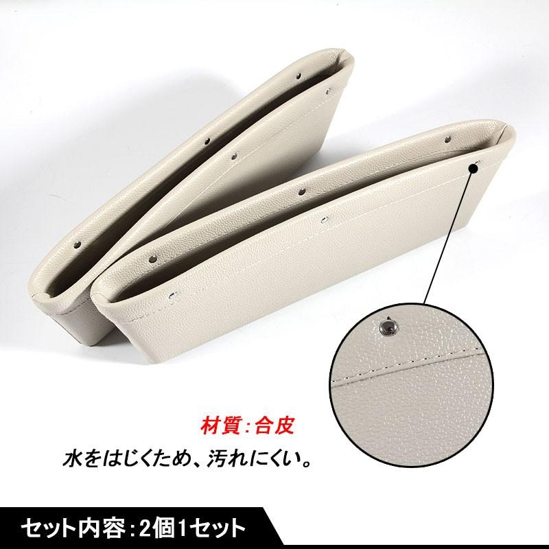 落下防止 車内シート隙間収納ボックス 隙間ケース 隙間ボックス 隙間収納 コンソールボックス 小物入れ カーシート横収納ケース グレー 2個set