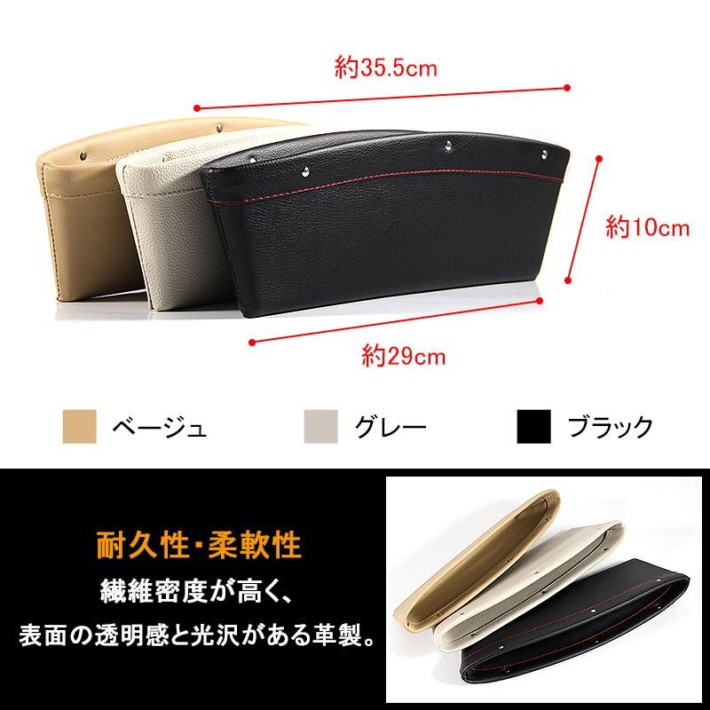 落下防止 車内シート隙間収納ボックス 隙間ケース 隙間ボックス 隙間収納 コンソールボックス 小物入れ カーシート横収納ケース グレー 2個set