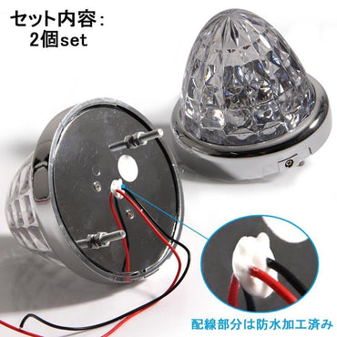 LEDサイドマーカー 2個set 16灯 汎用 8面クリスタルカット メッキリング トラック 用品 24V用 ブルー