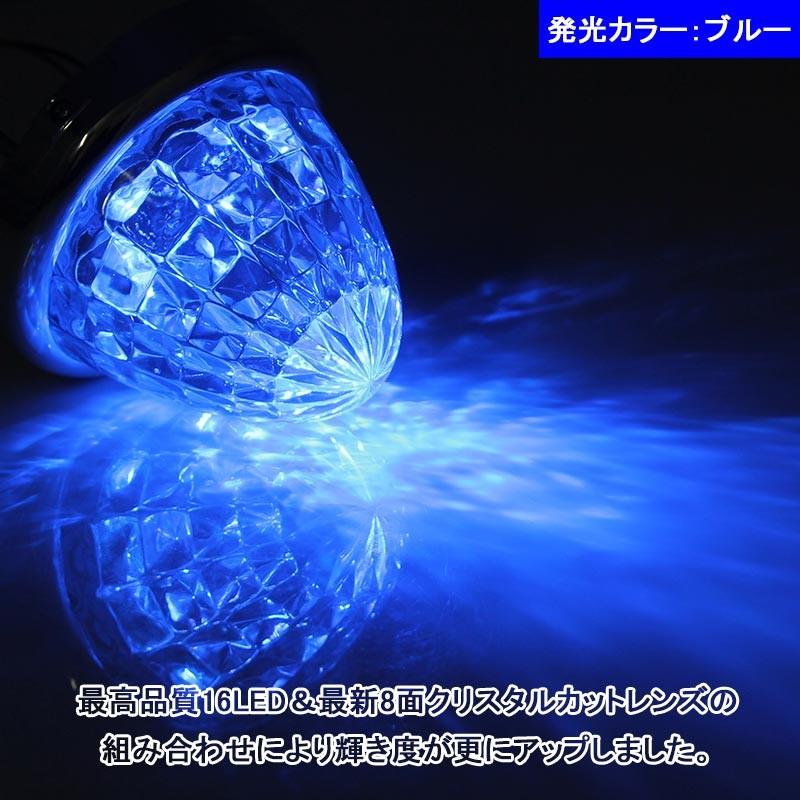 LEDサイドマーカー 2個set 16灯 汎用 8面クリスタルカット メッキリング トラック 用品 24V用 ブルー
