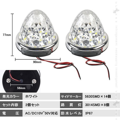 LEDサイドマーカー 2個set 16灯 汎用 8面クリスタルカット メッキリング トラック 用品 24V用 グリーン