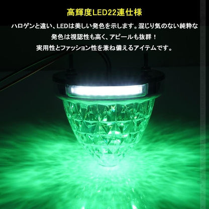 LEDサイドマーカー 2個set 16灯 汎用 8面クリスタルカット メッキリング トラック 用品 24V用 グリーン