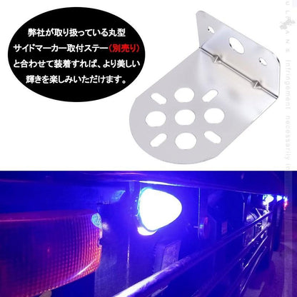 LEDサイドマーカー 2個set 16灯 汎用 8面クリスタルカット メッキリング トラック 用品 24V用 グリーン