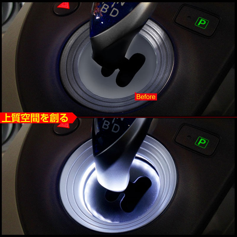 プリウス 30 前期/後期 シフトノブ LEDリング シフトゲート プリウス 30 シフトリング led ホワイト 24SMD