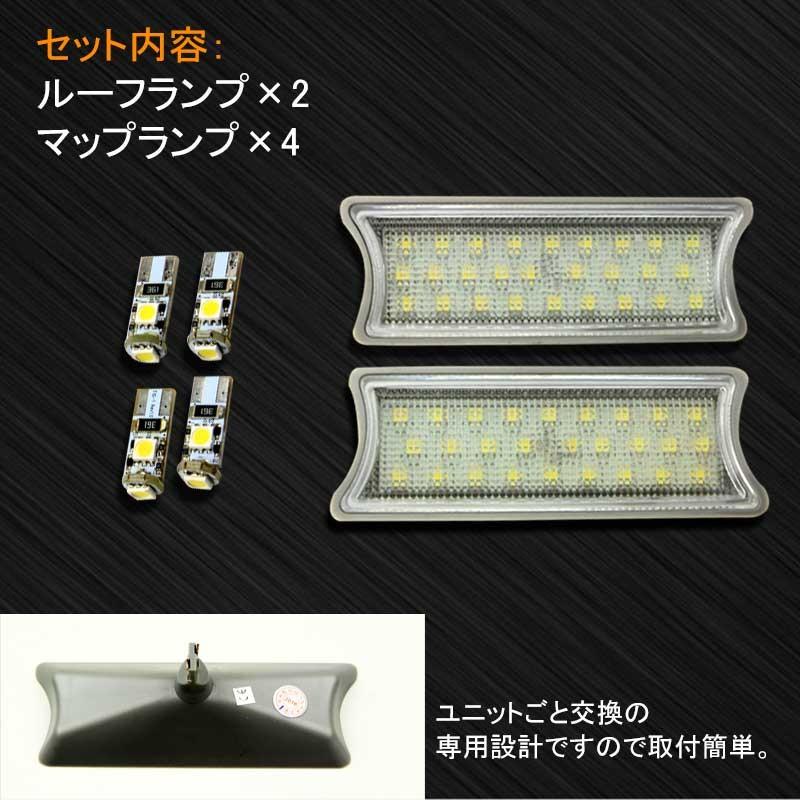 BMW E60/E65/E87 LEDルームランプ ルーフ ランプ LEDバルブ マップランプ ホワイト 6P
