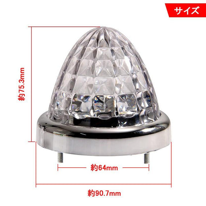 LEDサイドマーカー トラックマーカー マーカーランプ 2個set 16灯 汎用 8面クリスタルカット メッキリング トラック 用品 24V用 ピンク