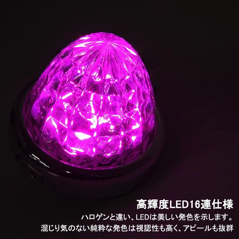 LEDサイドマーカー トラックマーカー マーカーランプ 2個set 16灯 汎用 8面クリスタルカット メッキリング トラック 用品 24V用 ピンク