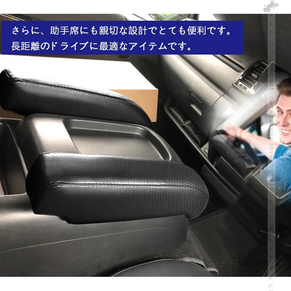 ハイエース レジアスエース 200系 4型 標準車用 アームレスト 2P