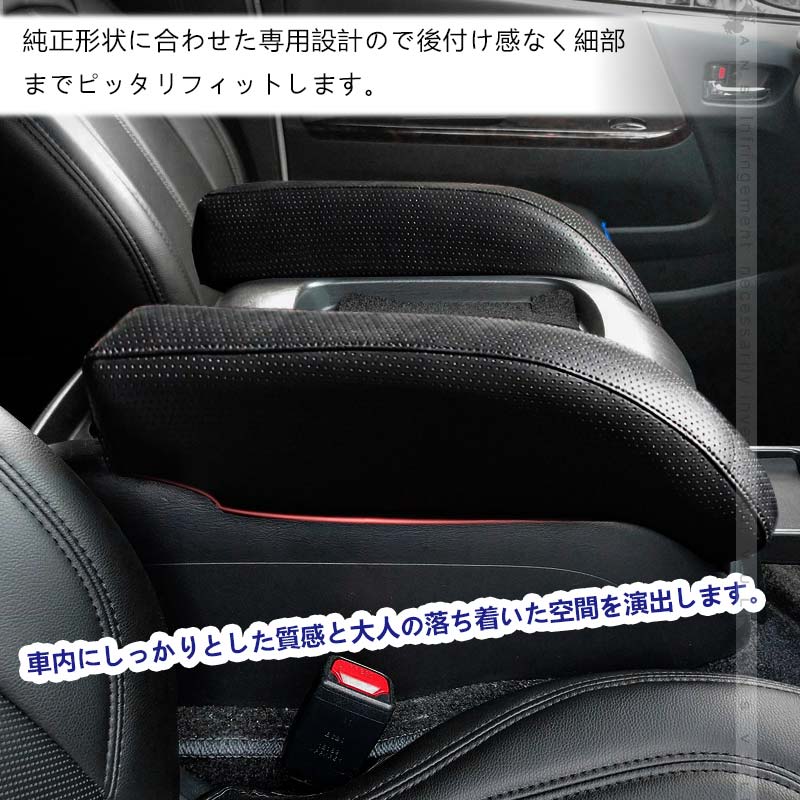 ハイエース レジアスエース 200系 4型 標準車用 アームレスト 2P