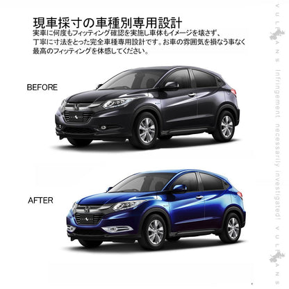 VEZEL ベゼル ヴェゼル ABSメッキ フォグカバー フォグランプカバー フォグランプガーニッシュ 左右set