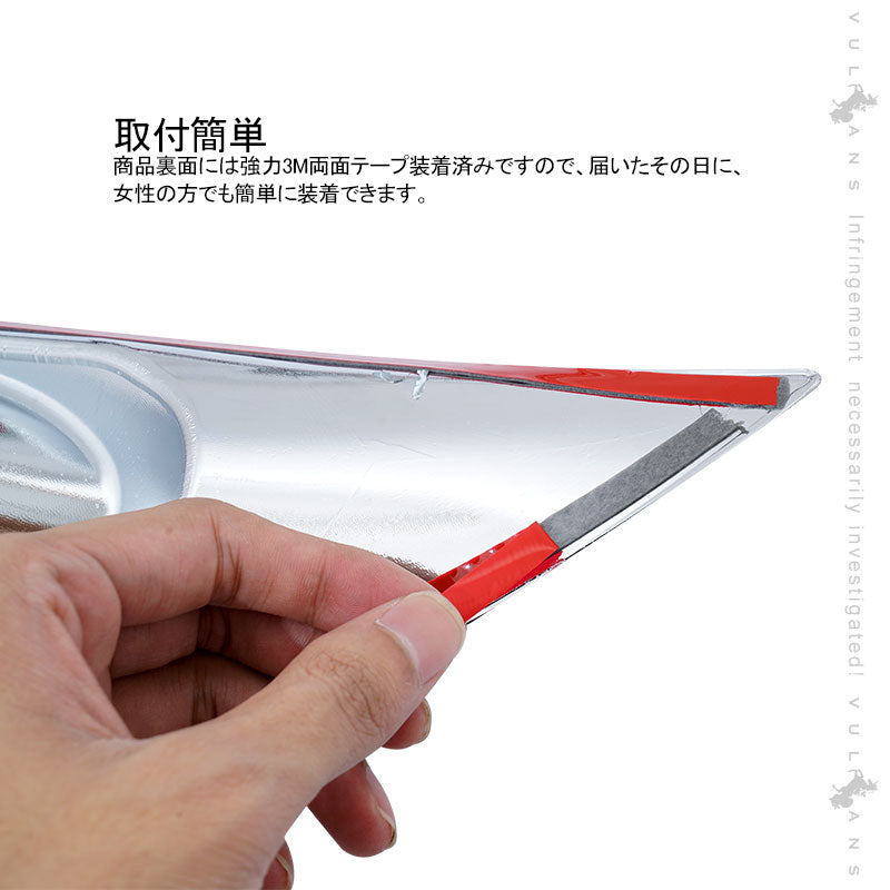 VEZEL ベゼル ヴェゼル ABSメッキ フォグカバー フォグランプカバー フォグランプガーニッシュ 左右set