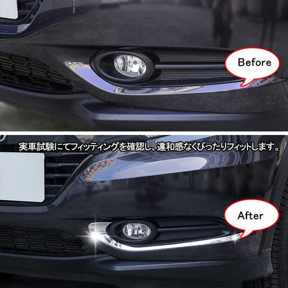VEZEL ベゼル ヴェゼル前期 ABSメッキ フォグランプ ライン ガーニッシュ フォグ 左右セット ガーニッシュ 外装 パーツ