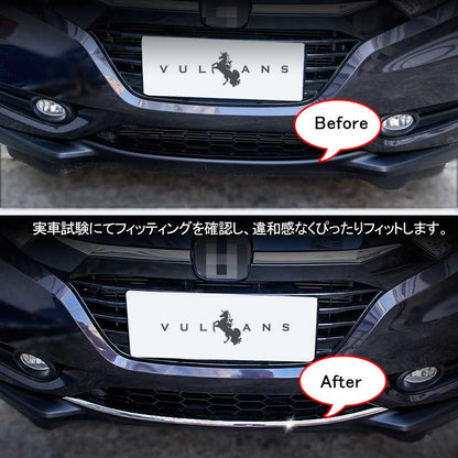 VEZEL ベゼル ヴェゼル フロント リップ スポイラー ガーニッシュ フロントガーニッシュ バンパー ABS樹脂