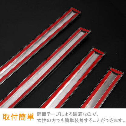 VEZEL ベゼル ヴェゼル RU1/RU2/RU3/RU4 サイドドアガーニッシュ サイドモール サビに強い ステンレス＆鏡面仕上げ 4P 外装 パーツ