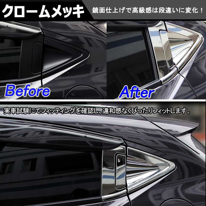ベゼル ヴェゼル VEZEL メッキ サイド ドア ハンドル カバー リアドアハンドル プロテクター 6P 2列目 ABS製 ハイブリッド対応 カスタム パーツ 外装