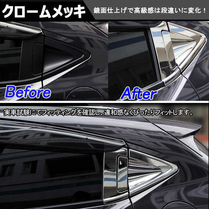 ベゼル ヴェゼル VEZEL メッキ サイド ドア ハンドル カバー リアドアハンドル プロテクター 6P 2列目 ABS製 ハイブリッド対応 カスタム パーツ 外装
