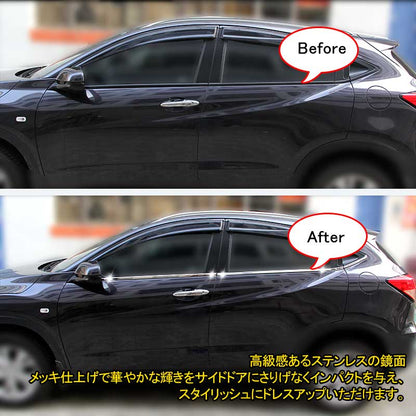 VEZEL ベゼル ヴェゼル ウェザーストリップモール ドアウィンドウモール ウィンドウトリム 外装 パーツ カスタム 6P