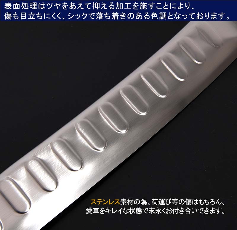 日産 SERENA セレナ C27 ハイウェイスター系専用 リアバンパーステップガード＆ラゲッジスカッフプレート 傷防止 内装 パーツ アクセサリー 用品 カスタム