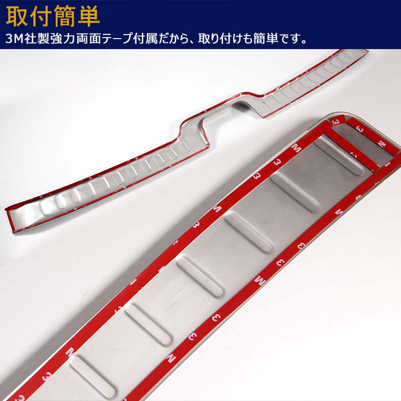 日産 SERENA セレナ C27 ハイウェイスター系専用 リアバンパーステップガード＆ラゲッジスカッフプレート 傷防止 内装 パーツ アクセサリー 用品 カスタム