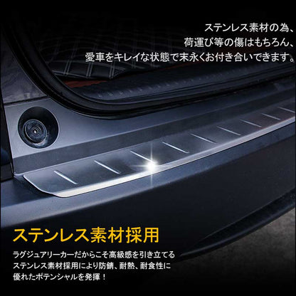 VEZEL ベゼル ヴェゼル ステンレス リアバンパーステップガード キッキングプレート バック カバー ステッププレート ステップボード