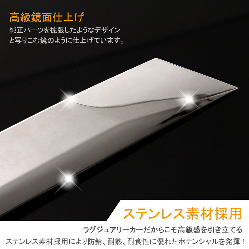 VEZEL ベゼル ヴェゼル ホンダ リア エンブレム下 ガーニッシュ バックドアガーニッシュ メッキ仕上げ 専用設計 リア エンブレム周り