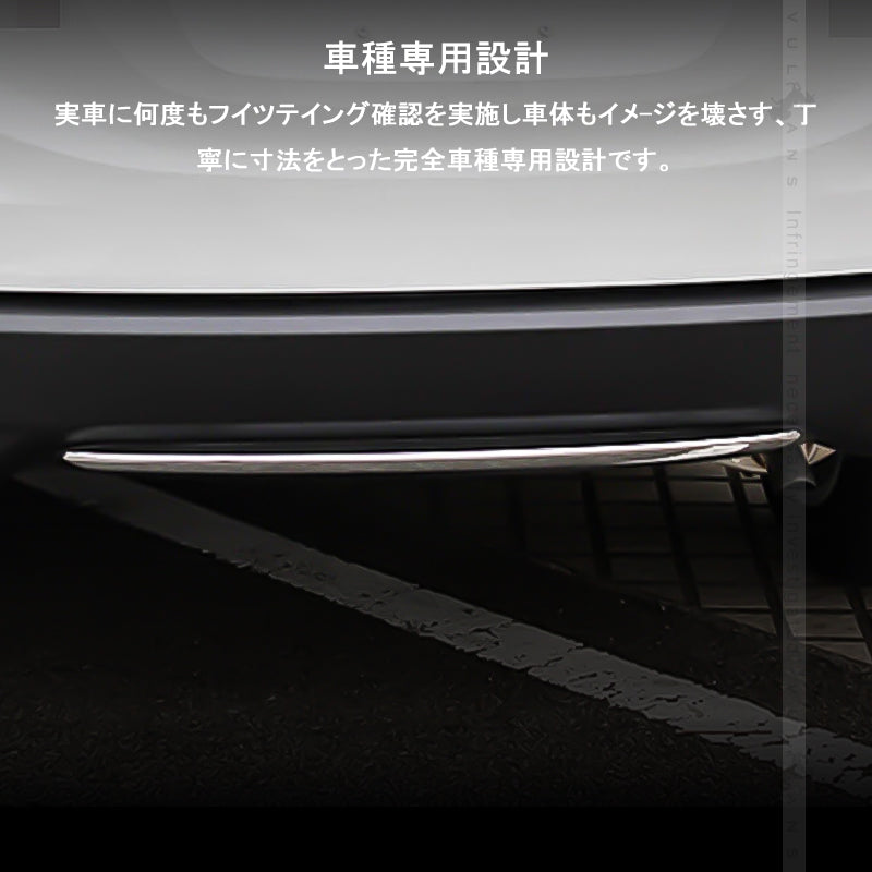 リアバンパーガーニッシュ VEZEL ベゼル ヴェゼル RU1 RU2 RU3 RU4 専用 ABS製 ステンレス製 鏡面仕上げ メッキ 1P リアエンブレムカバー ガーニッシュ バックドアガーニッシュ リアゲートトリム  傷付き防止  外装 アクセサリー カスタムパーツ ドレスアップ