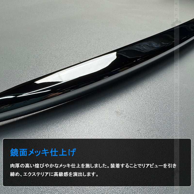 リアバンパーガーニッシュ VEZEL ベゼル ヴェゼル RU1 RU2 RU3 RU4 専用 ABS製 ステンレス製 鏡面仕上げ メッキ 1P リアエンブレムカバー ガーニッシュ バックドアガーニッシュ リアゲートトリム  傷付き防止  外装 アクセサリー カスタムパーツ ドレスアップ