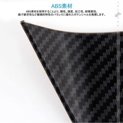 新型カムリ 70系 カーボン調 ステアリングパネル 1PCS インテリアパネル ステアリングガーニッシ 内装 パーツ アクセサリー カスタム CAMRY ハンドル