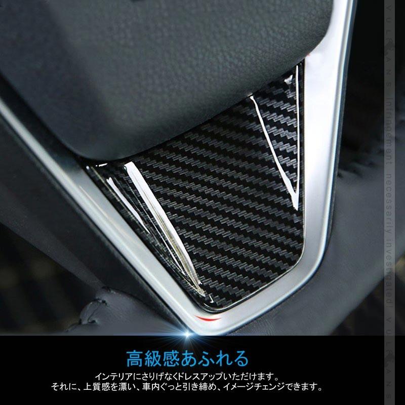 新型カムリ 70系 カーボン調 ステアリングパネル 1PCS インテリアパネル ステアリングガーニッシ 内装 パーツ アクセサリー カスタム CAMRY ハンドル