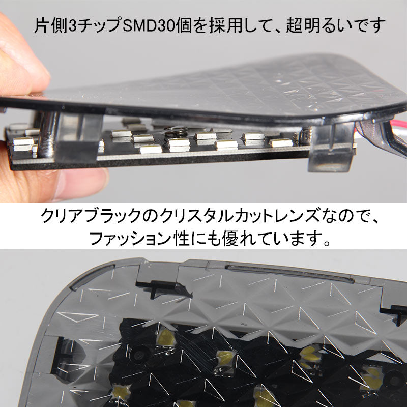 ヴェゼル/ヴェゼル ハイブリッド RU1～4系 タッチセンサー付 LED増設ラゲッジランプ 2個 ワンタッチ 爆光3チップSMD クリスタルレンズ仕様