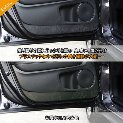 VEZEL ベゼル ヴェゼル RU系 ステンレス ドアキックガード ドアトリムガード 内装 保護 プロテクター キズ防止 アンダーカバー