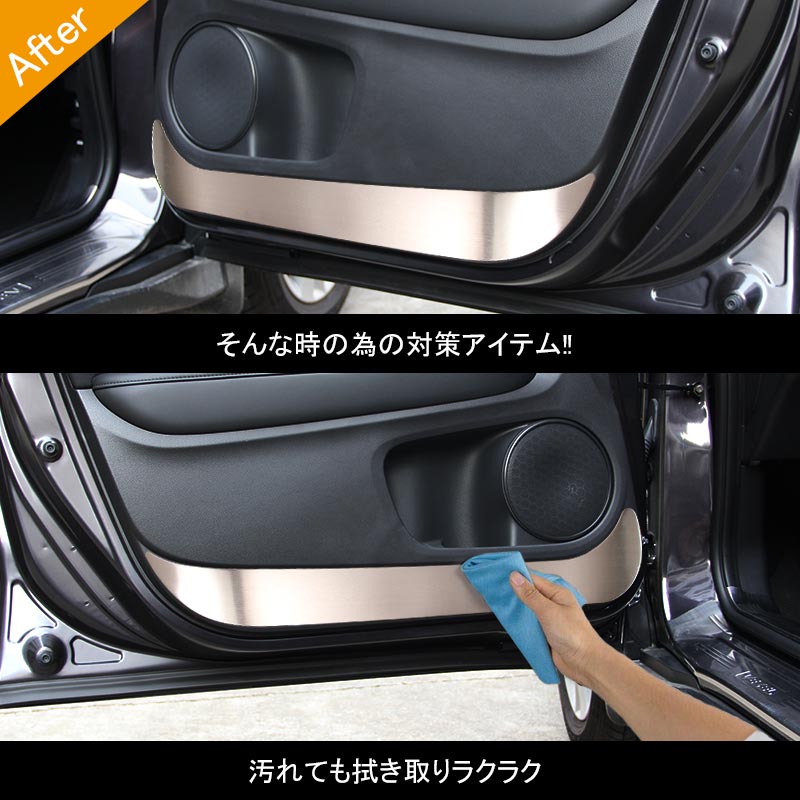 VEZEL ベゼル ヴェゼル RU系 ステンレス ドアキックガード ドアトリムガード 内装 保護 プロテクター キズ防止 アンダーカバー