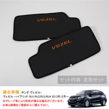 VEZEL ベゼル ヴェゼル キックガード シートガード 汚れ防止 車 内装 パーツ シートカバー