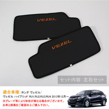 VEZEL ベゼル ヴェゼル キックガード シートガード 汚れ防止 車 内装 パーツ シートカバー