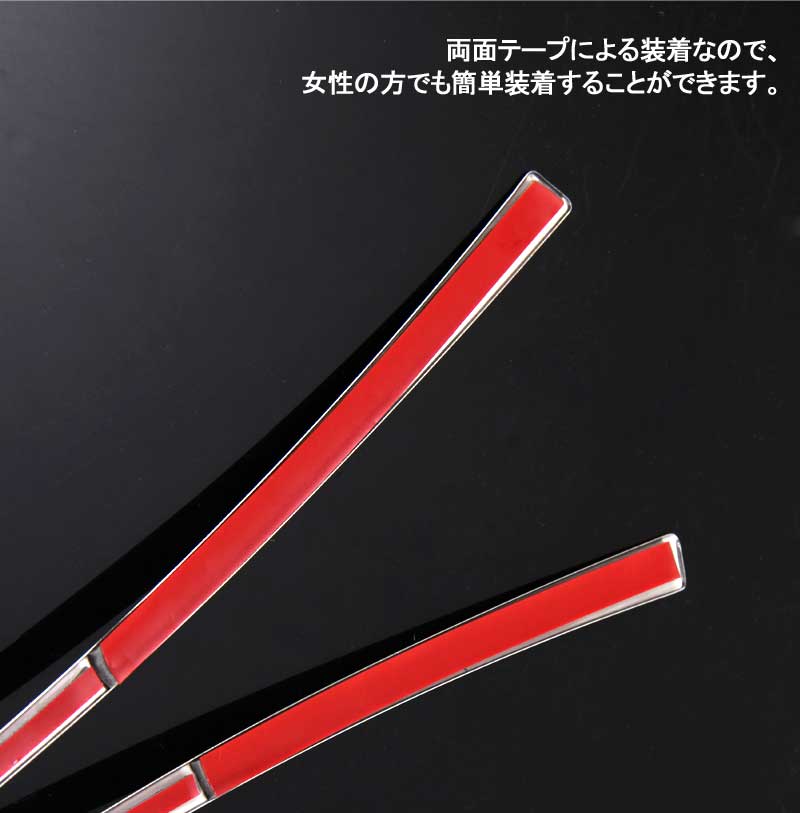 VEZEL ホンダ ベゼル ヴェゼル センターポケットガーニッシュ センターコンソールガーニッシュ カスタム内装パーツ 2P