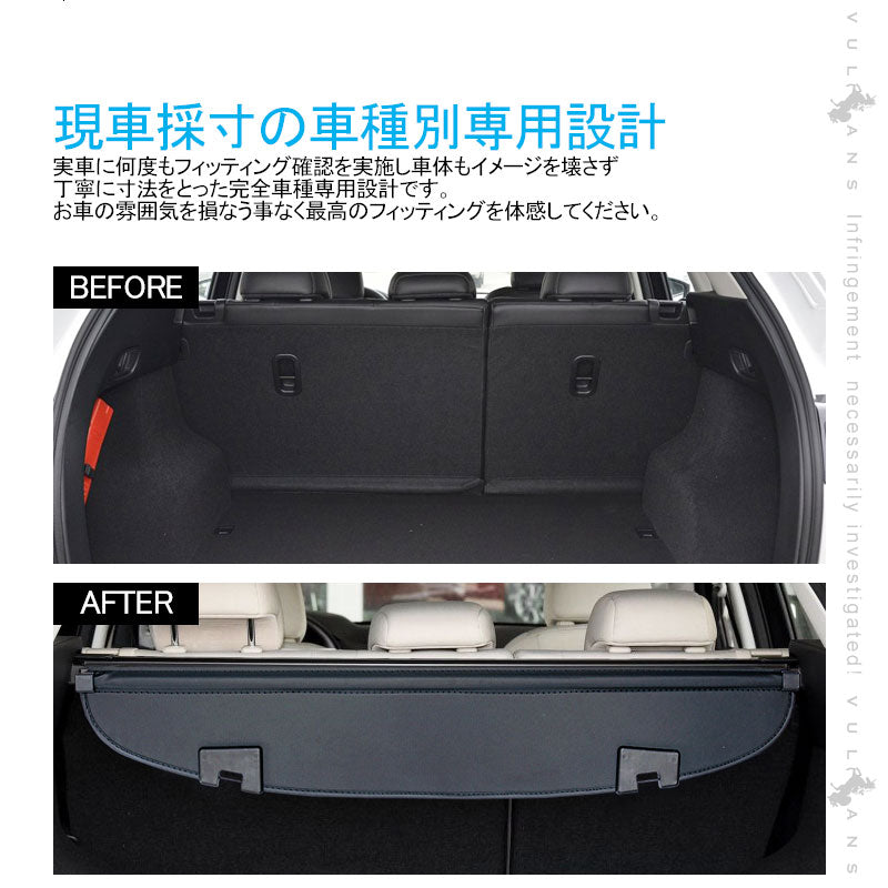 CX-5 KF トノカバー 1PCS ロールシェード プライバシー保護 ラゲッジ収納 PVC帆布 内装 カスタム パーツ アクセサリー エアロ 日よけ CX5