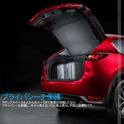 CX-5 KF トノカバー 1PCS ロールシェード プライバシー保護 ラゲッジ収納 PVC帆布 内装 カスタム パーツ アクセサリー エアロ 日よけ CX5