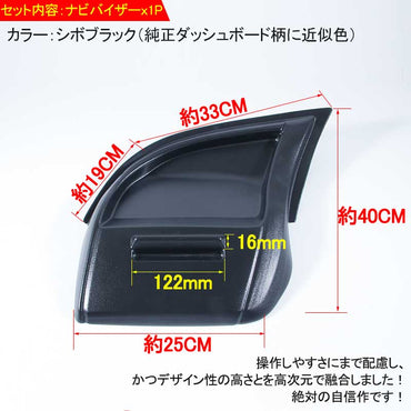 本田 フィット GE トレイ付き エアロナビバイザー スマートフォンホルダー付 小物入れ 日よけ