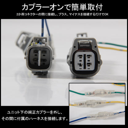 PRIUS プリウス50系 LEDデイライトユニット アクセサリーランプをデイライト化 フォグランプ デイライト 電装 パーツ