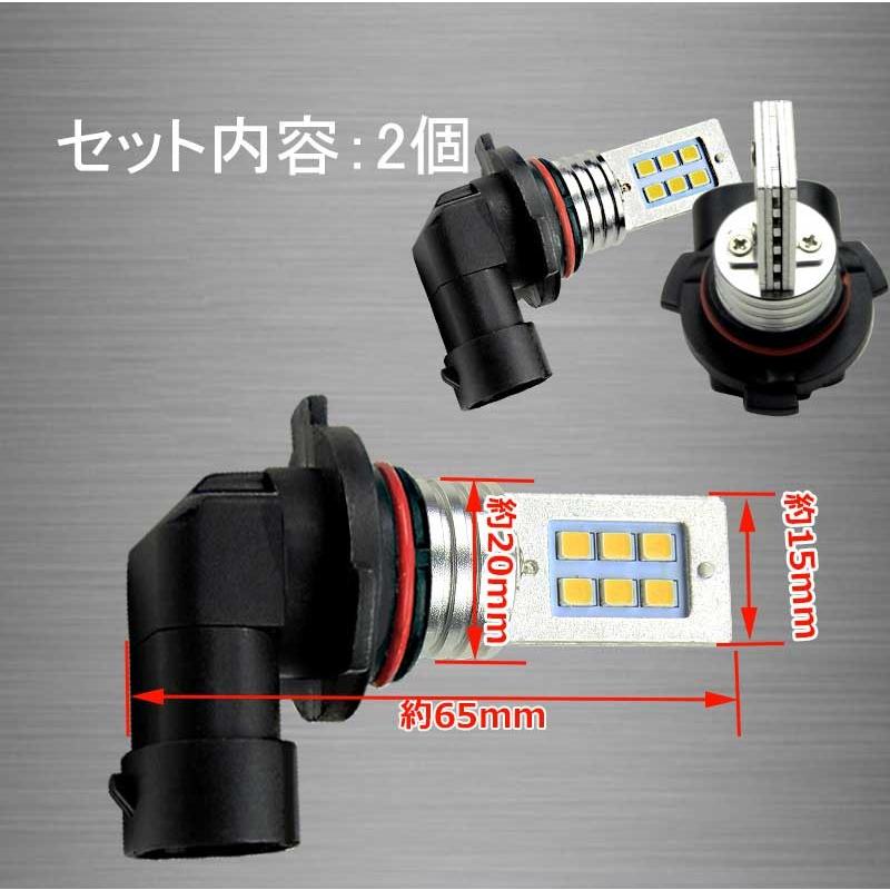 サムスン製 12W級 LEDバルブ LEDフォグランプ LEDフォグ HB4 9006 500lm 6000K 2個 電装 パーツ