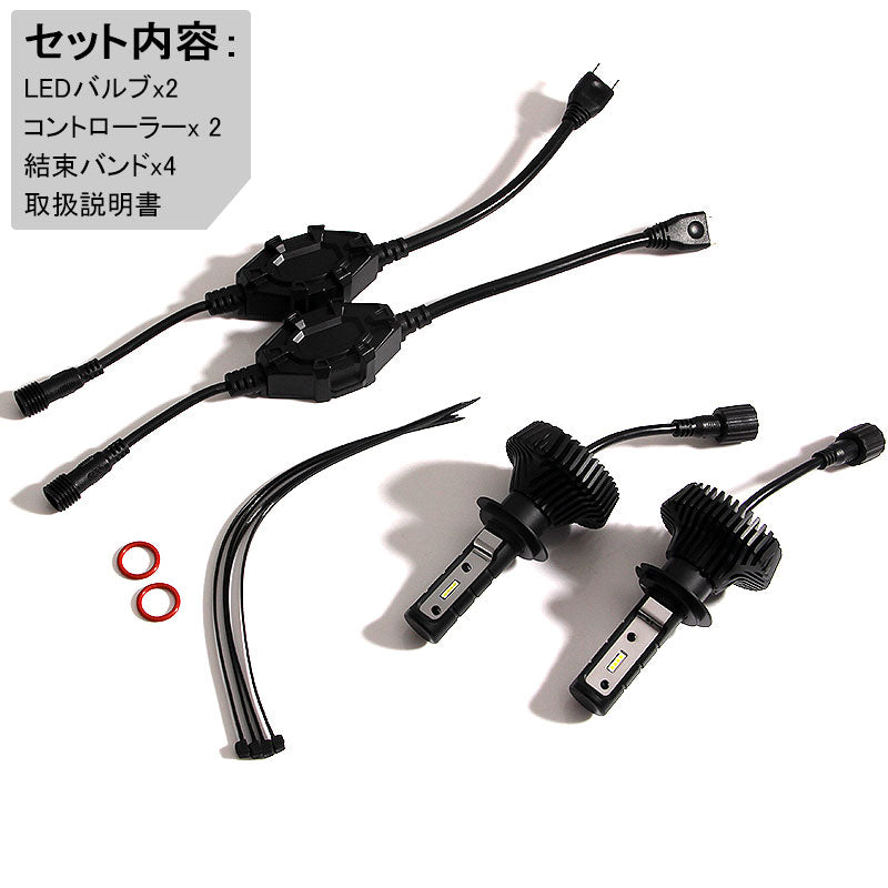H7 LEDヘッドライト LEDフォグランプ 4500LM 40W 12V24V 2個set 取付簡単 電装品 カー用品 車 パーツ