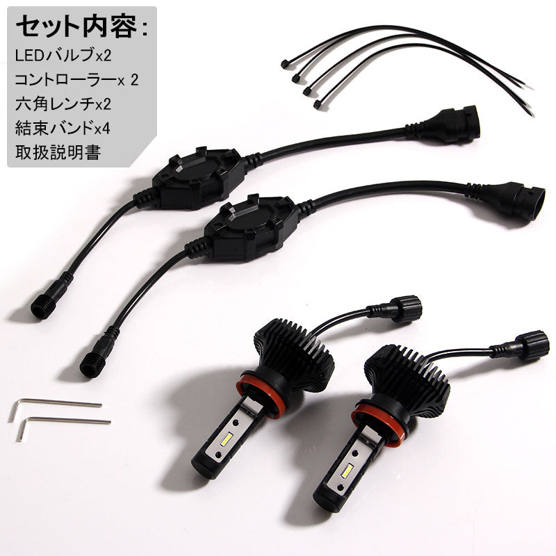 H8/H11/H16 LEDヘッドライト LEDフォグランプ 4500LM 40W 12V24V 2個set 取付簡単 電装品 カー用品 車 パーツ