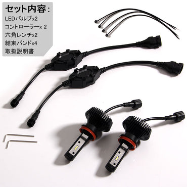 H8/H11/H16 LEDヘッドライト LEDフォグランプ 4500LM 40W 12V24V 2個set 取付簡単 電装品 カー用品 車 パーツ