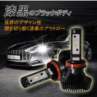 H8/H11/H16 LEDヘッドライト LEDフォグランプ 4500LM 40W 12V24V 2個set 取付簡単 電装品 カー用品 車 パーツ