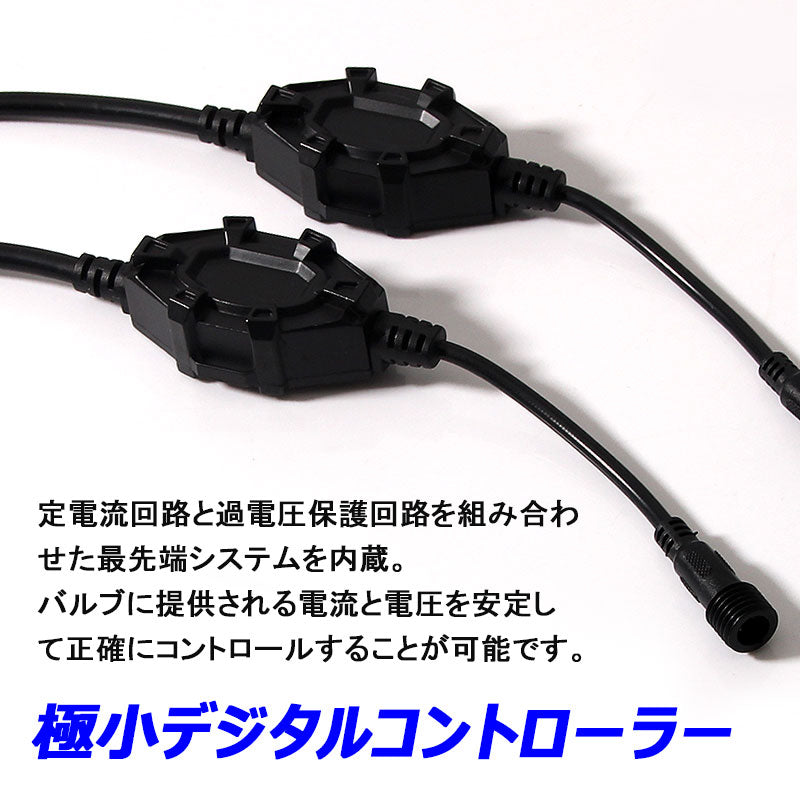 H8/H11/H16 LEDヘッドライト LEDフォグランプ 4500LM 40W 12V24V 2個set 取付簡単 電装品 カー用品 車 パーツ