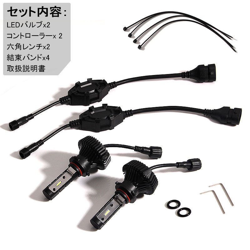 HB3/9005 LEDヘッドライト LEDフォグランプ 4500LM 40W 12V24V 2個set 取付簡単 電装品 カー用品 車 パーツ