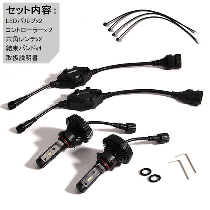 HB3/9005 LEDヘッドライト LEDフォグランプ 4500LM 40W 12V24V 2個set 取付簡単 電装品 カー用品 車 パーツ