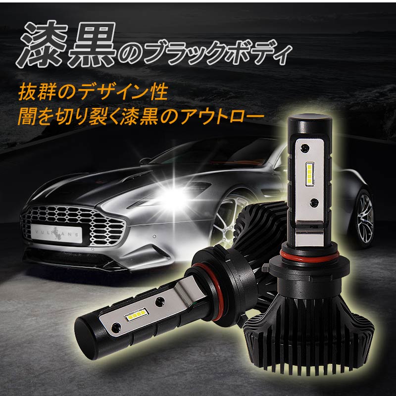 HB3/9005 LEDヘッドライト LEDフォグランプ 4500LM 40W 12V24V 2個set 取付簡単 電装品 カー用品 車 パーツ