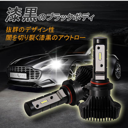 HB3/9005 LEDヘッドライト LEDフォグランプ 4500LM 40W 12V24V 2個set 取付簡単 電装品 カー用品 車 パーツ