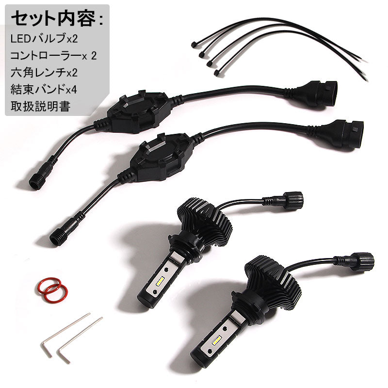HB4/9006 LEDヘッドライト LEDフォグランプ 4500LM 40W 12V24V 2個set 取付簡単 電装品 カー用品 車 パーツ